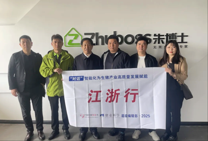 无死角消杀装备专家——江浙行第六站:走进台州盛源科技有限公司